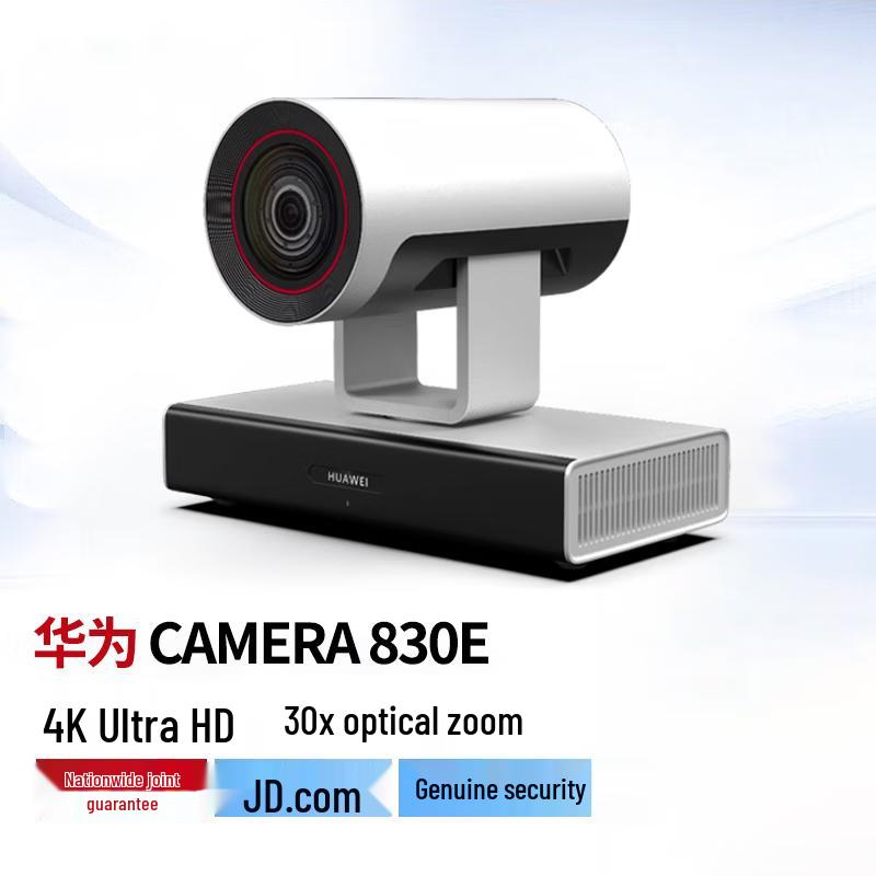 

Huawei CloudLink Camera 830E 4K UHD Video Conference Camera (CN version)