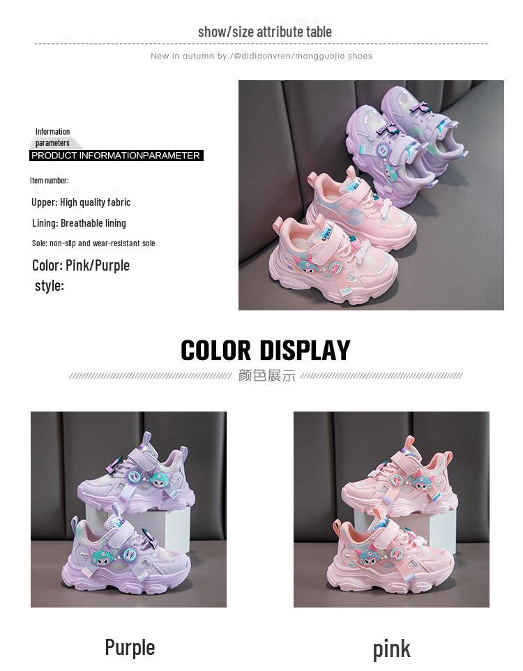 2026 New Korean Style Girls' Cartoon Sports Shoes - Soft Sole, Leather Surface Casual Sneakers for Medium and Large Children