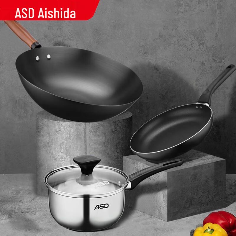 ASD 3-Piece Kitchen Cookware Set