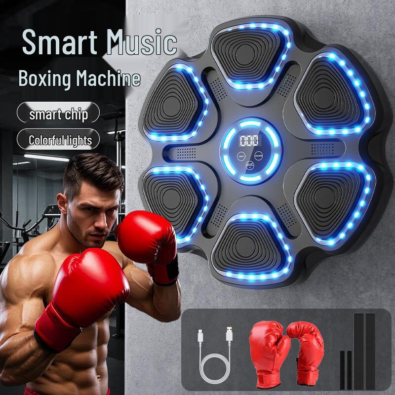 Bluetooth Music Boxing Target