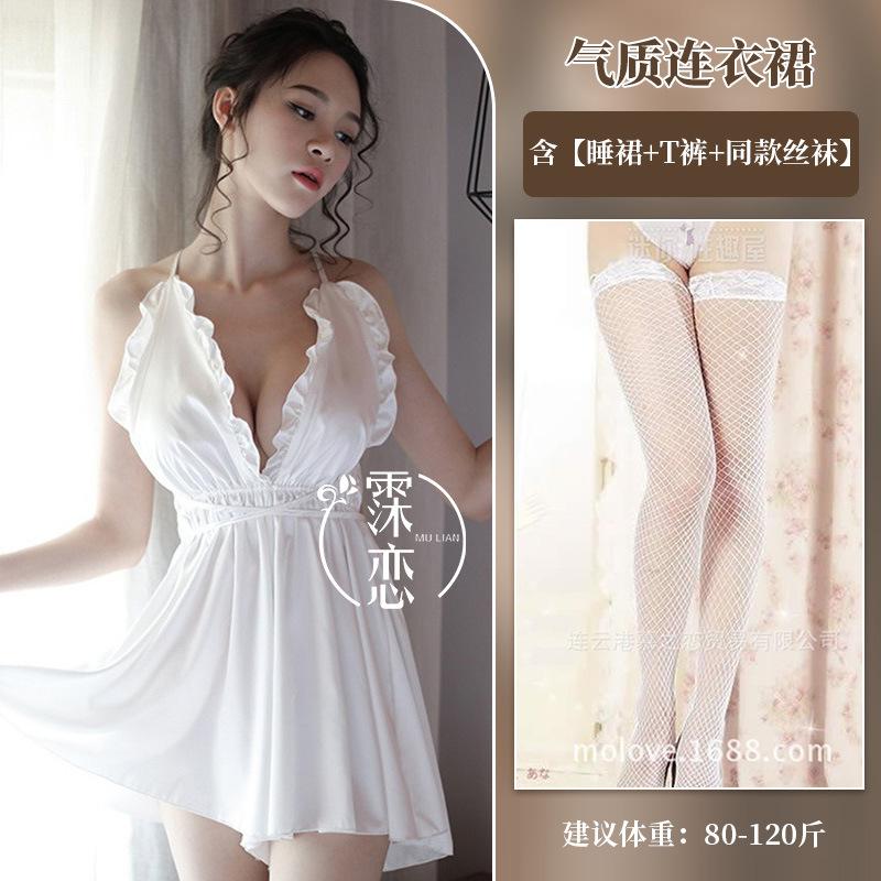 Sex Unterwäsche High-End Imitatseide Satin Muschelkante Hosenträger Sexy Spitze Versuchung Rückenfrei Spaß