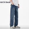 Zengzhi Men's Loose Fit Straight-Leg Jeans