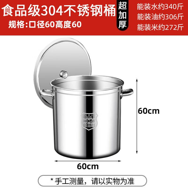 Yuzhuxun Extra Thick Stainless Steel Stockpot with Lid