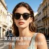 Retro small round frame sunglasses women travel street shooting versatile sunglasses fashion UV protection sunglasses women