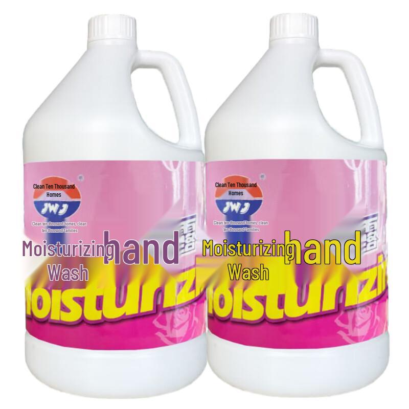 Jingwanjia Moisturizing Antibacterial Hand Soap 3.785L (2-Pack)