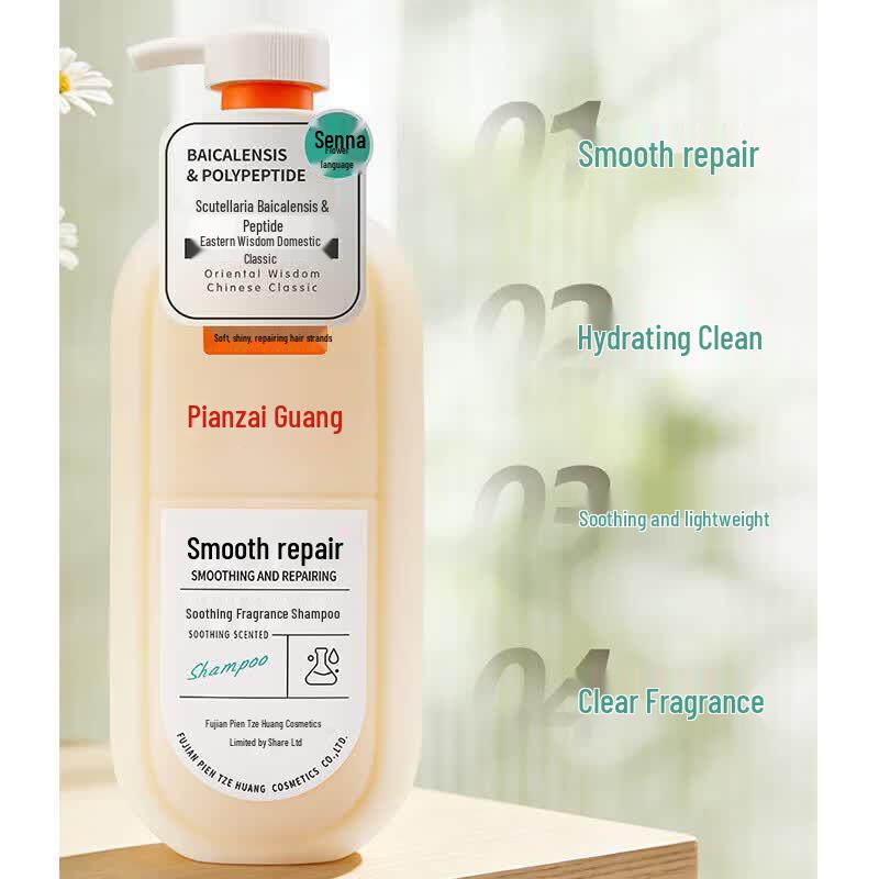 Pien Tze Huang Soothing Repair Fragrant Shampoo 600g