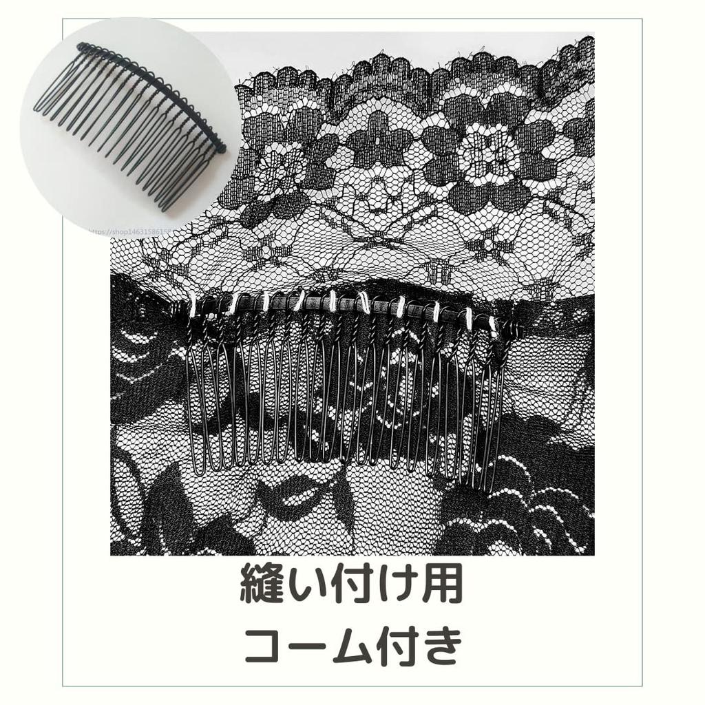 Uccellino Catholic Veil for Mass, with Attachment Comb, Non-Slip Lace Veil for Worship, Church Veil (Black or White)