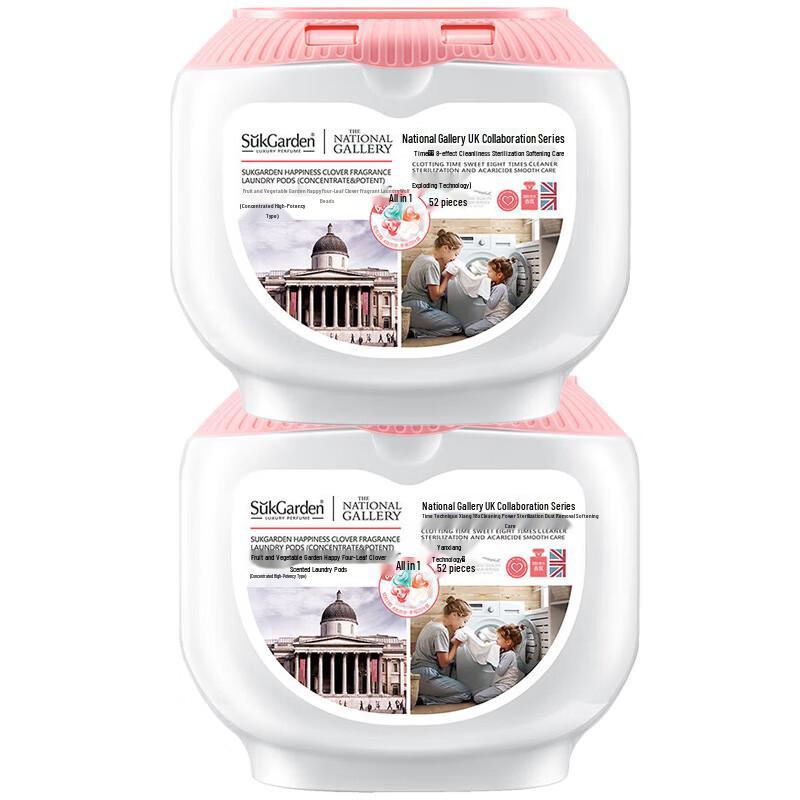 Shuguoyuan Four-Leaf Clover Scent 4-in-1 Laundry Detergent Pods