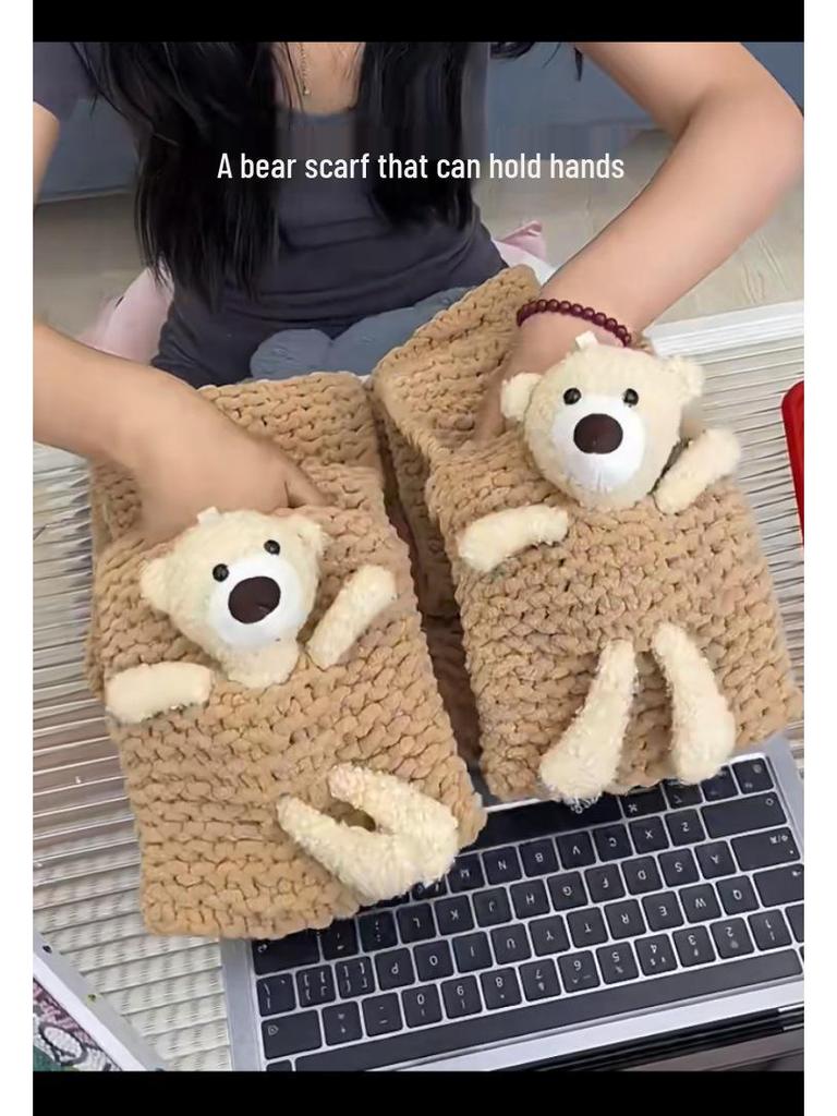 Pocket Bear Hand-Knitted Wool Scarf DIY Kit - Homemade Gift for Partner