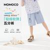 Mamimaka Boys' Five Part Pants Summer New Product Fashion Casual Shorts