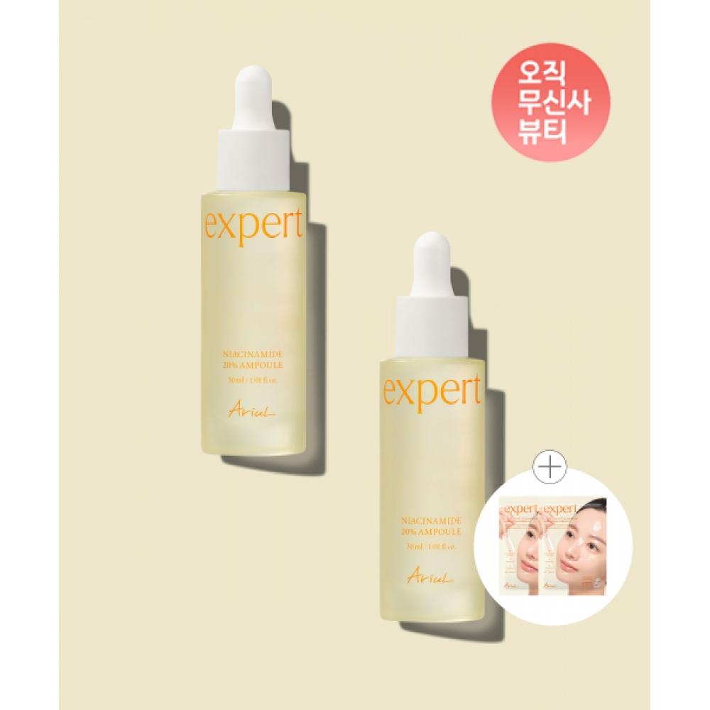 

Ariul [double Project] Expert Niacinamide 20 Ampoule 30ml 2 (AREP003) 2 B niacin ampoules