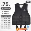 Adult Kids Neoprene Buoyancy Vest Fishing Diving Surfing Paddleboarding Swimming Safety Floatation Gear