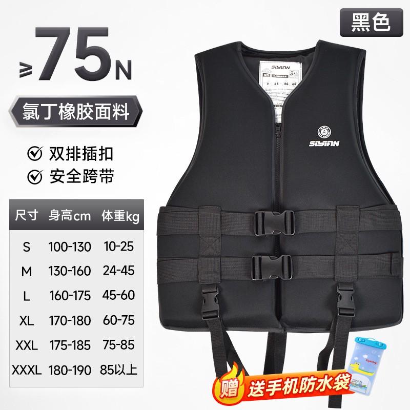 Adult Kids Neoprene Buoyancy Vest Fishing Diving Surfing Paddleboarding Swimming Safety Floatation Gear