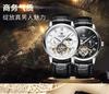 Sun, Moon And Stars Mechanical Watch Luminous Waterproof Fully Automatic Men'S Watch Belt Multifunctional Fashion Casual Watch