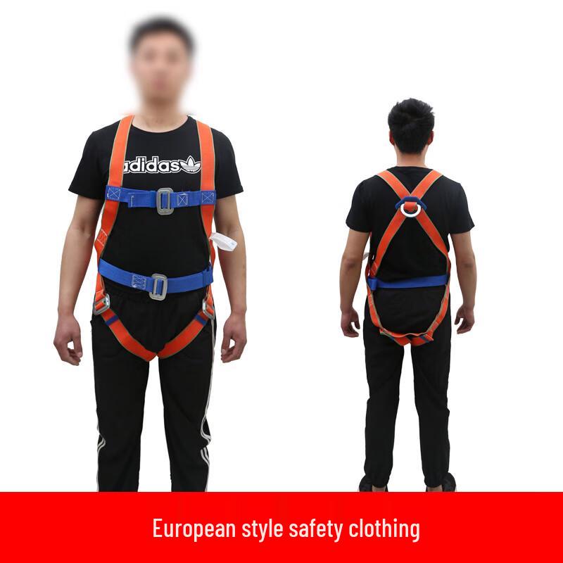 Jing Nong Five-Point Safety Harness & Lanyard