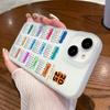 Mobile Phone Cases for iPhone 11 13 15 Pro Max 12 14 Pro Max Case iPhone 16 15 Plus 13 Pro 12 Frosted Texture Painted Cartoon Flowers