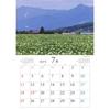 Hokkaido Shimbun Press 2027 Wall Calendar Hokkaido Railway Landscapes Japan Scenic Train Photography A3 Size