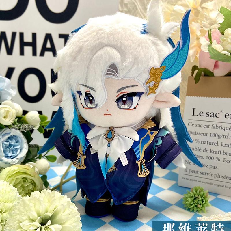 Neuvillette Plush Doll Fan 20cm Change Clothes Genshin Impact Soft Stuffed Pillow Plush Toys XMAS Dolls Holiday Gifts