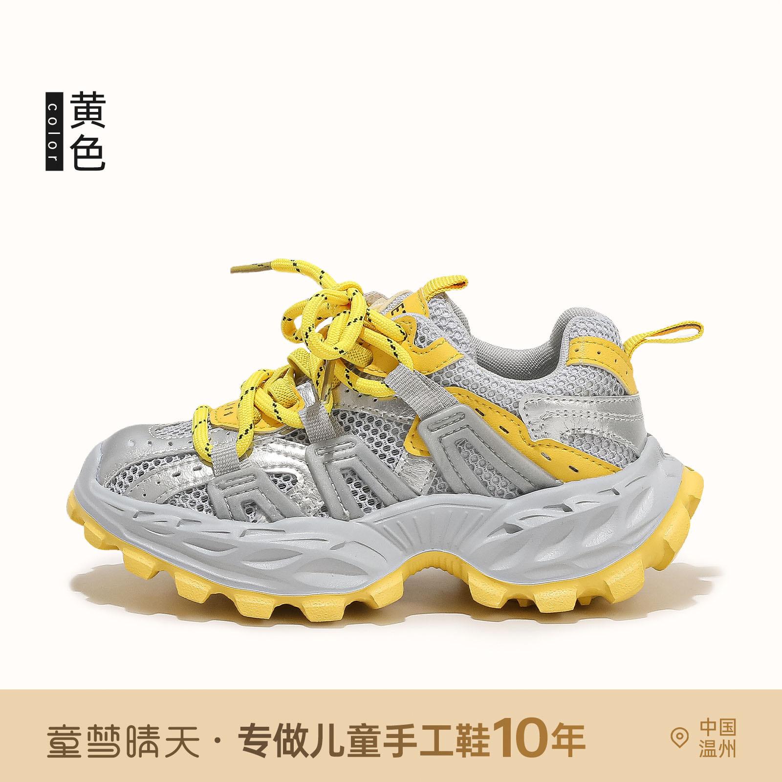 

Size 26-37, girls sneakers 2025 new children s summer breathable mesh dad shoes popular girls shoes 26-30 yards, 5 pairs of whole hand starting batch