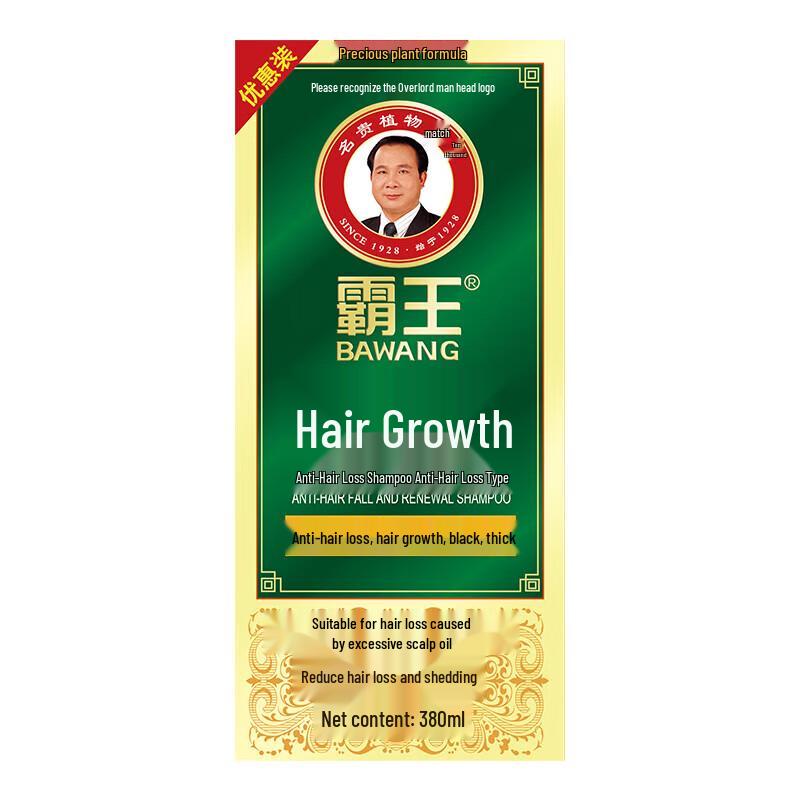 Bawang Anti-Hair Loss Shampoo Set