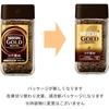 Nescafe Gold Blend Kräftiger Geschmack Flasche 80g 40 Portionen Schwarzer Kaffee Instant