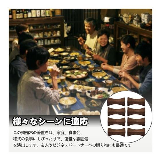 8-Piece Wooden Chopstick Rests Set - Natural Wood Cutlery Holder for Restaurants, Cafes, and Home Use - Non-Slip, Durable, and Stylish Japanese