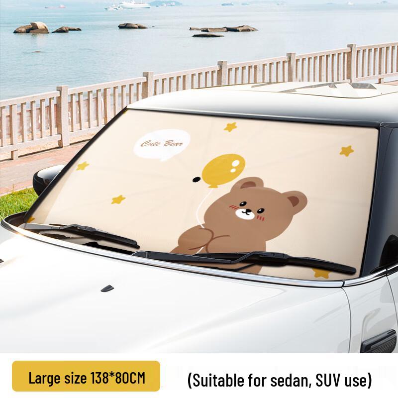 COXPEI Cartoon Car Windshield Sunshade Umbrella