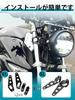 Headlight Mounting Bracket Stay 33mm to 42mm Compatible with Honda