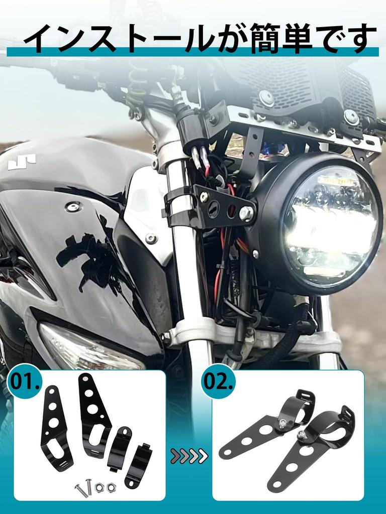 Headlight Mounting Bracket Stay 33mm to 42mm Compatible with Honda