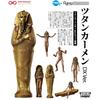 The Table Museum Figma Tutankhamun  Dx Ver.  Reissue 