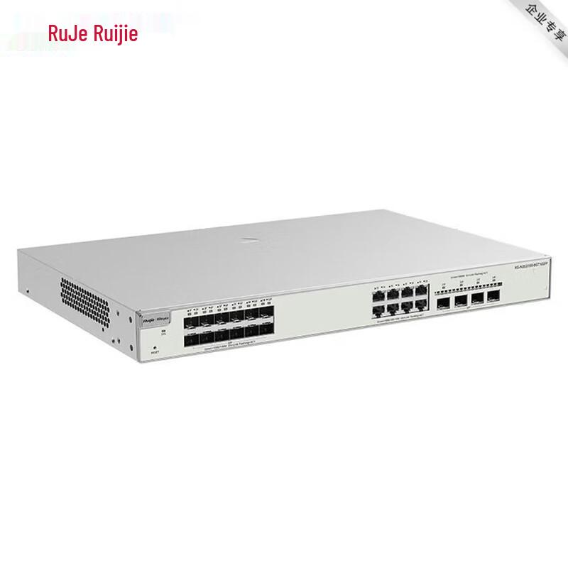 Ruijie 8-Port Gigabit Layer 2 Managed Switch