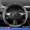 Suede Car Steering Wheel Cover Qashqai Juke X-Trail Patrol Note Leaf Altima Murano MICRA Rogue Pulsar Sentra Teana Tiida