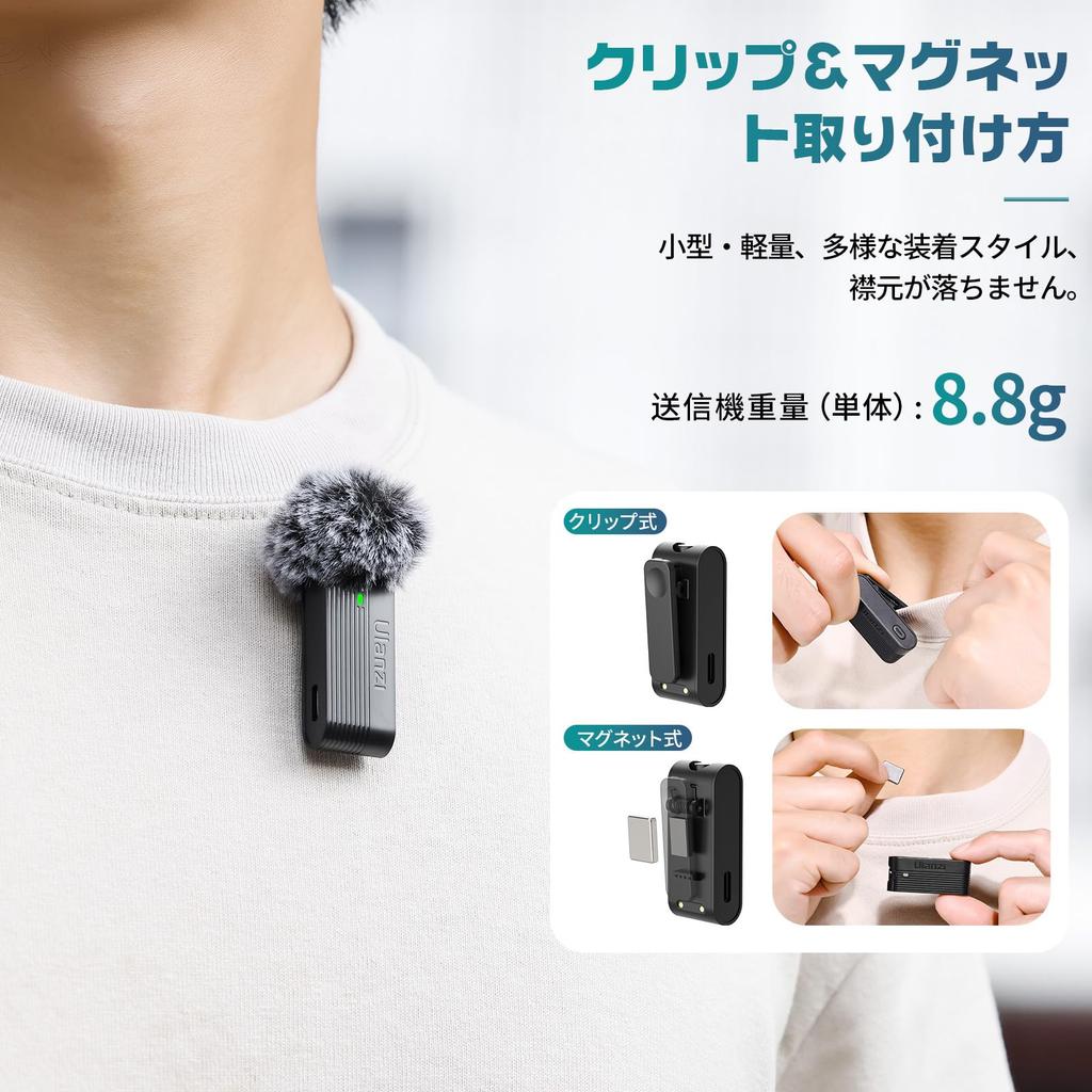 Ulanzi A100 Wireless Microphone, Lapel Microphone, External Smartphone Microphone, 360° Sound Collection, Noise Cancelling, 2-Person Simultaneous