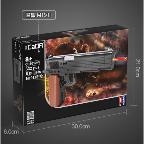 Barney Land CADA Block Gun Colt M1911 C81012W, Mixed Color