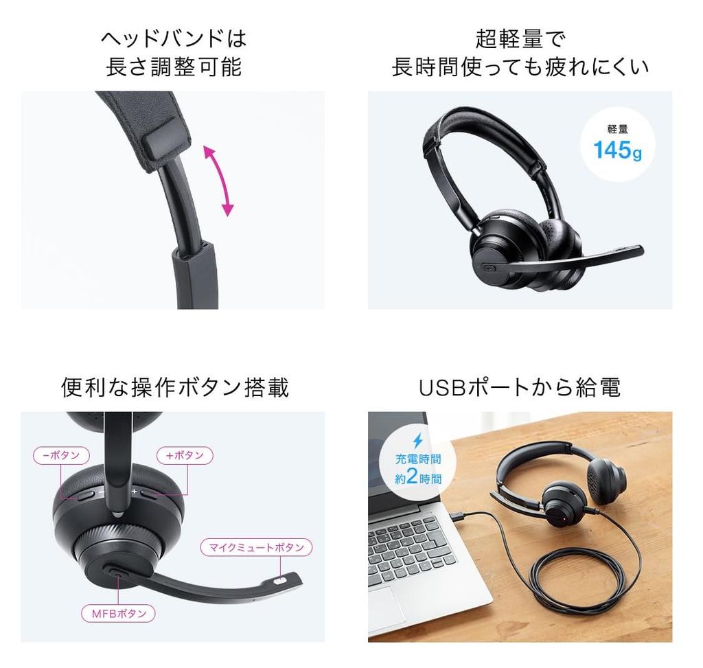 Sanwa Direct Bluetooth Wireless Headset with Dual Noise Wired Binaural Headset for Web Conferencing and PC Headphones Microphone, Cancellation, USB-A