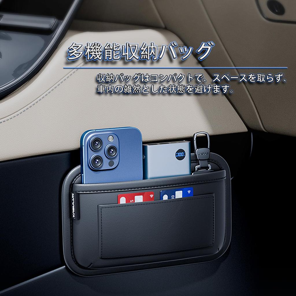 SOEDZUND Car Side Strong Adhesive PU Compatible with All Car Car Organizer Pocket, Ultra-Thin 3cm, Black, 2-Pack, Tape, Leather,