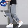 NASA MARVEL Men's Quick-Dry Ice-Feel Casual Pants