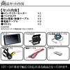 Good Smile Company Back Camera 9-inch Mirror Monitor Set for Large Vehicles TFT LCD Infrared Night Vision 12V 24V
