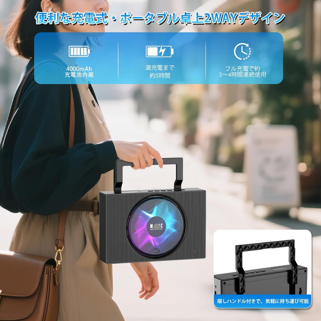 Gueray Portable CD Bluetooth USB Widescreen FM CD Timed Off CD Radio Player for Language Music Disaster PSE Japanese Instruction Manual Black Player,