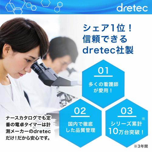 dretec Calculator Timer, Infusion Calculator, Vibration, Nurse Magnet, CL-124WT, White