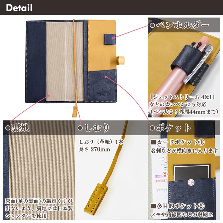 (Seal Al) Genuine Leather Notebook Cover, B6 Size, Vertical, Slim, with Belt, Two-Tone, Fits Weeks MEGA (02.Navy/Mustard Yellow)