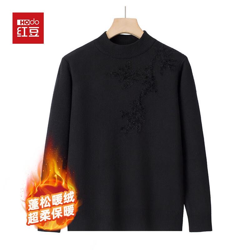 Hodo Women's Thermal Knit Semi-High Collar Sweater