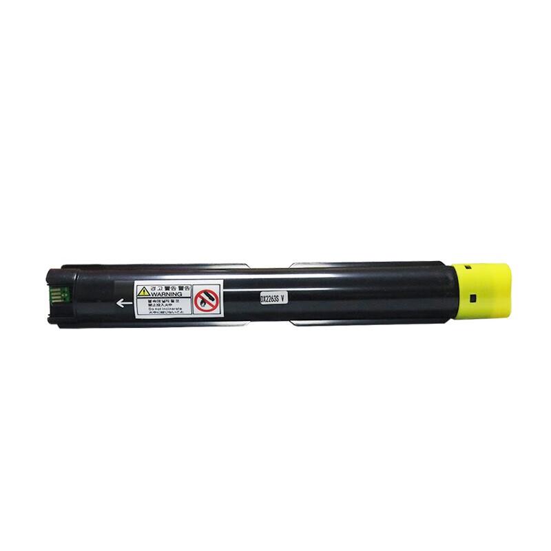 Huiwei C2265 V5 Compatible Toner Cartridge