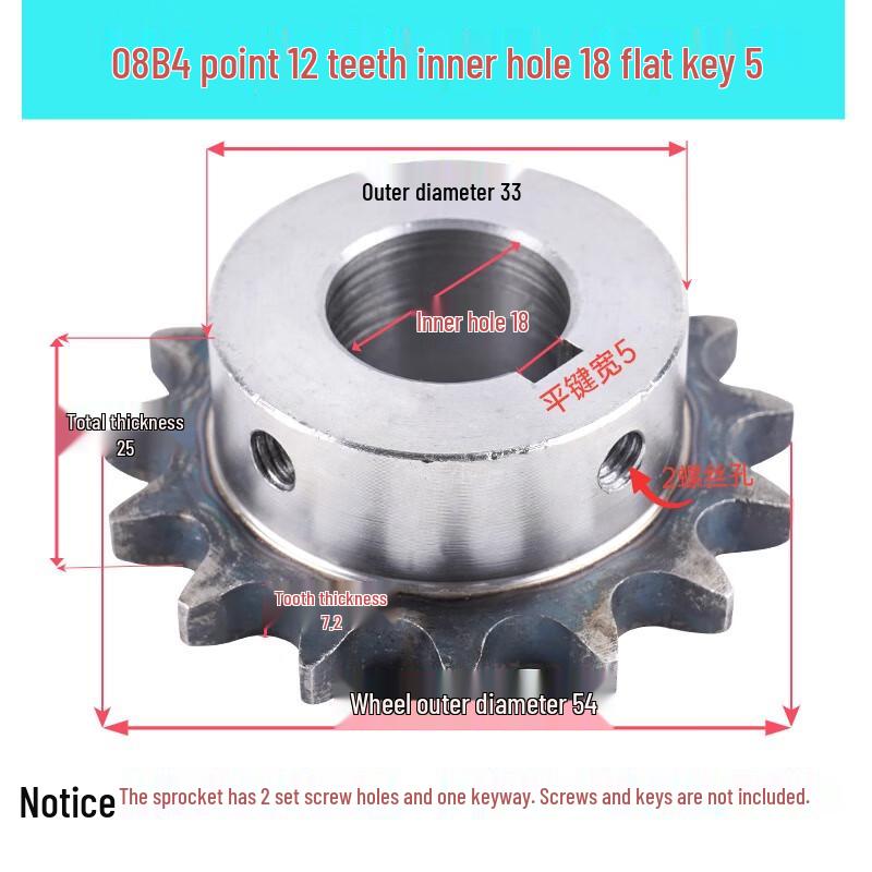 08B Industrial Sprocket