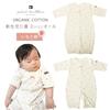 Petit Tailleur Newborn Two-Way Coverall Romper, Made In Japan, 100% Organic Cotton, Sizes 50-60cm (Strawberry, Sizes 50-60cm)