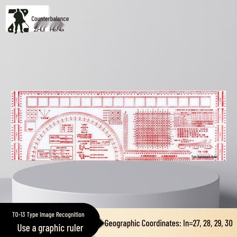 Zhuiheng TQ-13 Extended Military Map Plotting Ruler