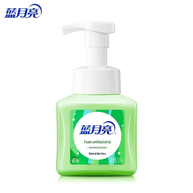 Blue Moon Aloe Vera Foaming Hand Wash