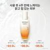 Sulwhasoo Essence Ex 125ml