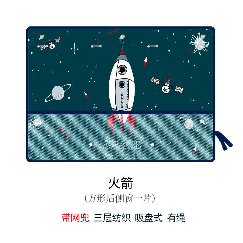 Cute Cartoon Car Sunshade for Kids Rear Window Sunscreen And Heat Blocking with Mesh Pocket Baby Safety Car Accessory