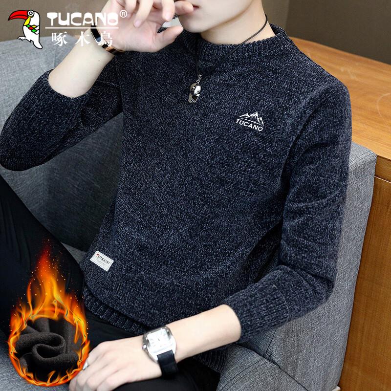 Tucano Men's Fleece Lined Round Neck Knit Sweater